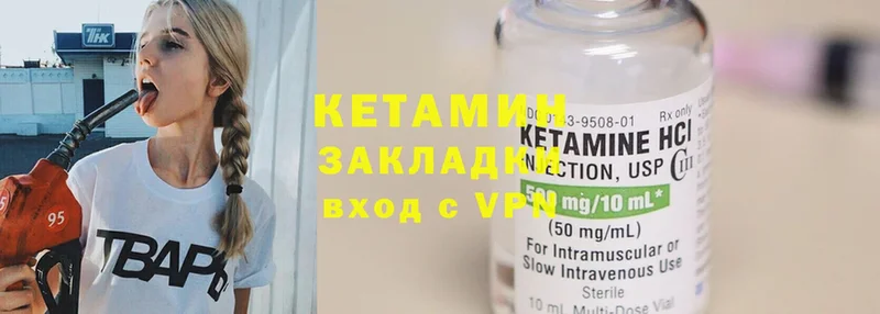 КЕТАМИН ketamine  купить   Серпухов 